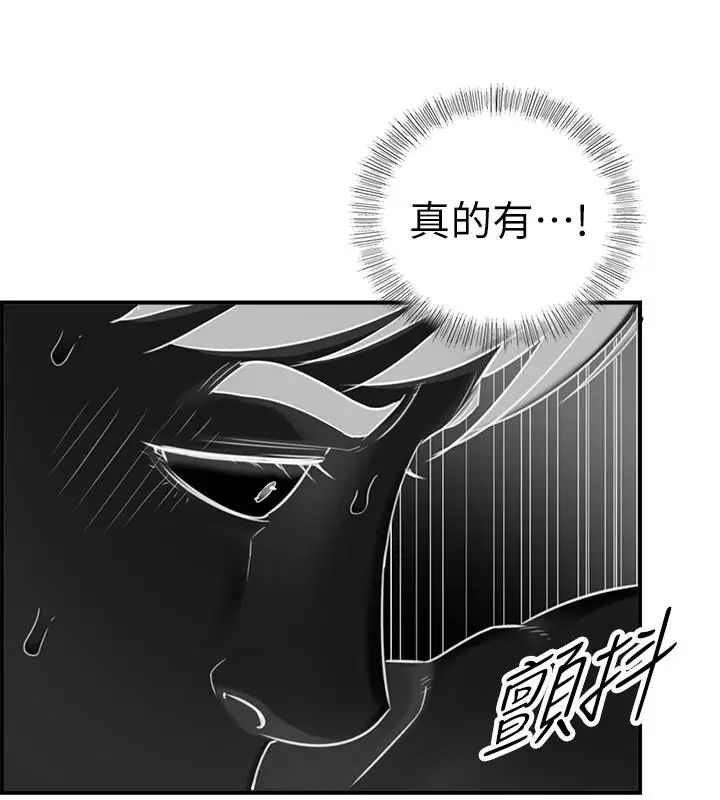 正妹小主管第6话-你比较想跟谁做