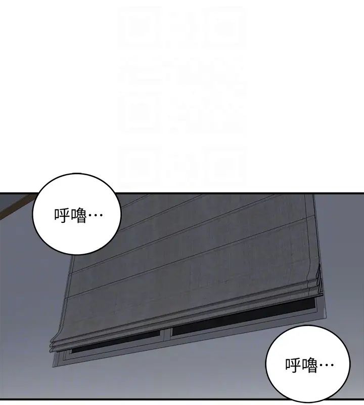 正妹小主管第6话-你比较想跟谁做