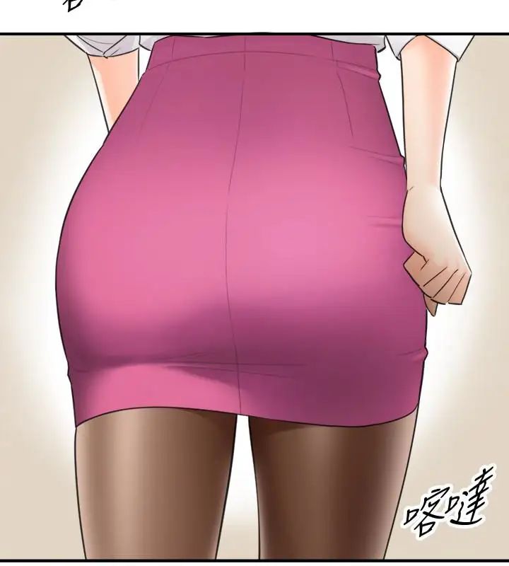 正妹小主管第7话-你现在有女朋友吗