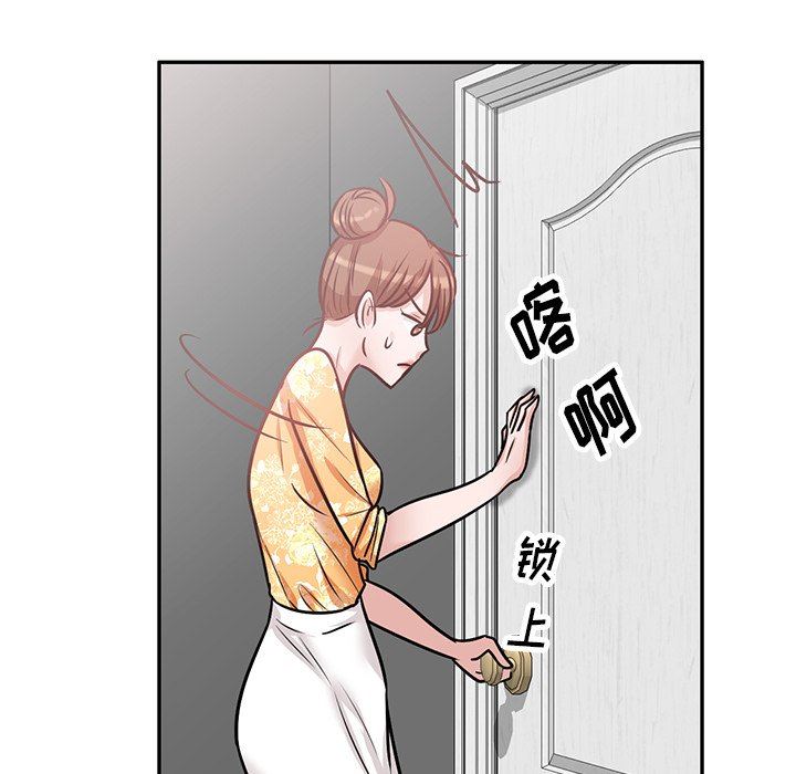 壞壞的大嫂第15話