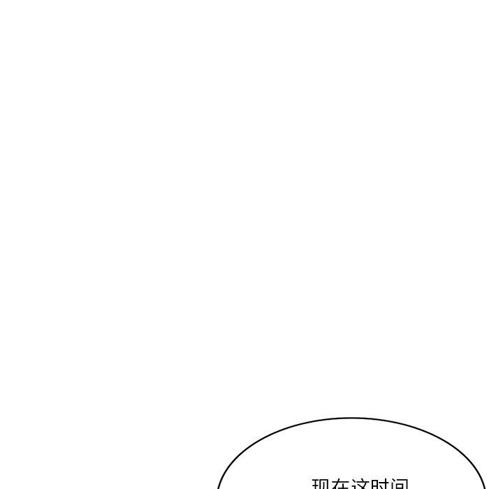 壞壞的大嫂第15話