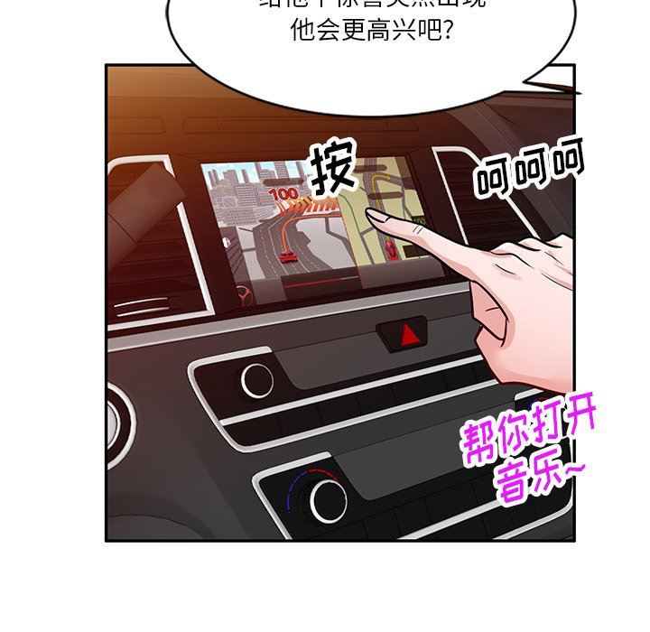 坏坏的大嫂第15话