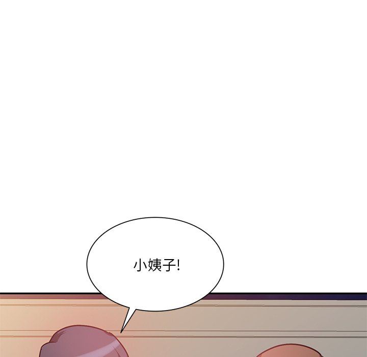 壞壞的大嫂第15話