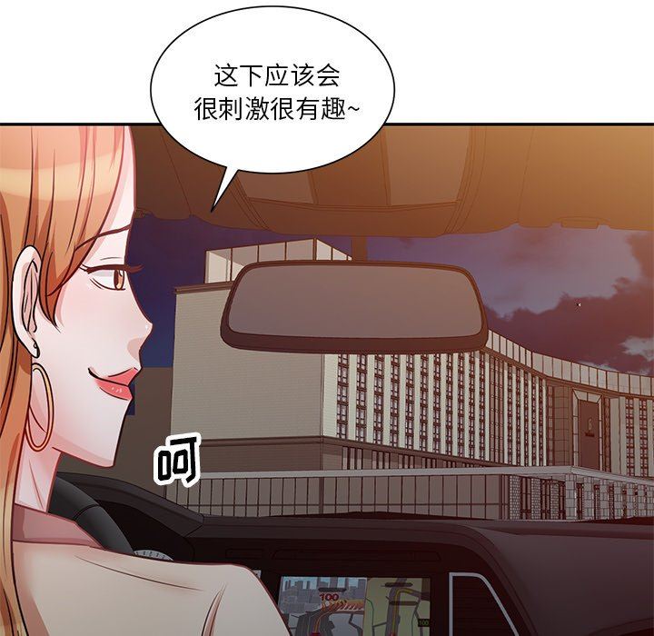 坏坏的大嫂第15话