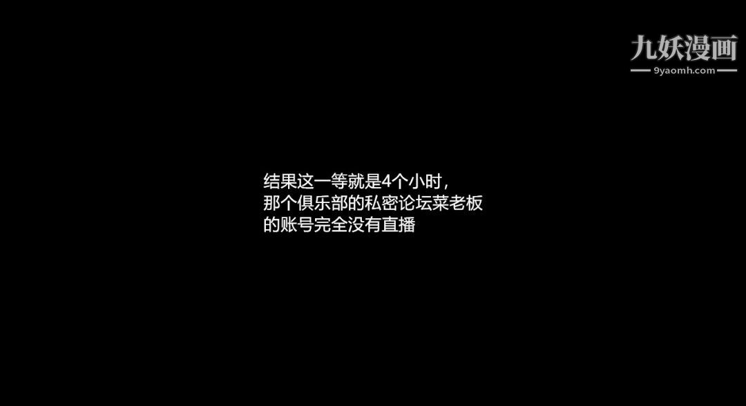 新婚妻子與賣菜老板[3D]09【第4話】