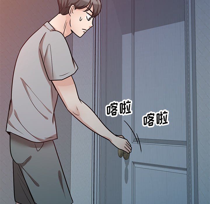 坏坏的大嫂第15话