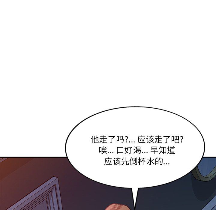 坏坏的大嫂第15话