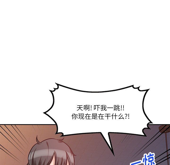 壞壞的大嫂第16話