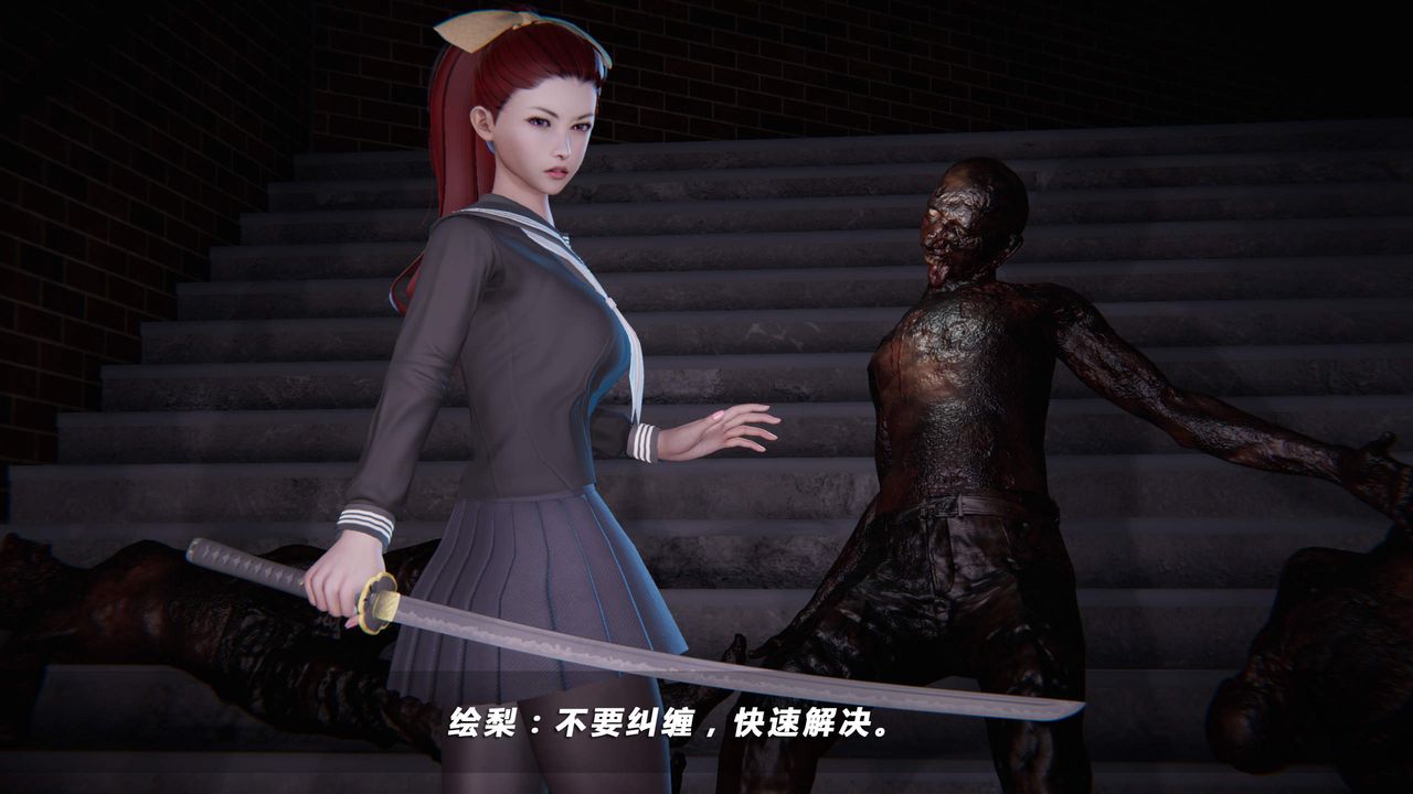[3D]蝴蝶之殤第四季-罪城VICECITY第24話