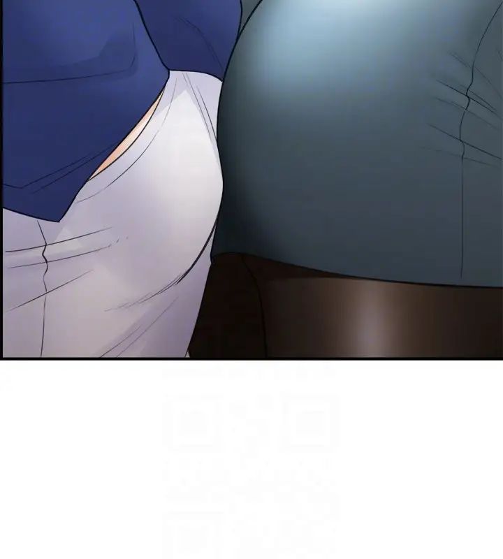 正妹小主管第11話-我也想品嚐看看劉綺恩