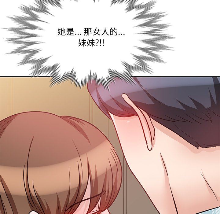 坏坏的大嫂第16话