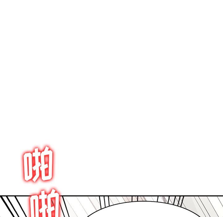壞壞的大嫂第17話