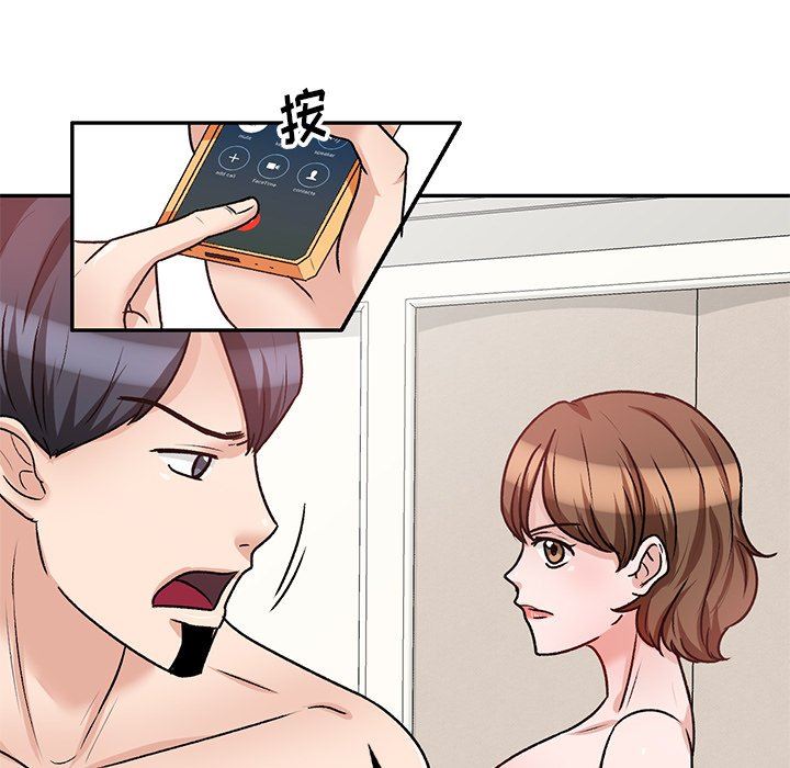 坏坏的大嫂第17话