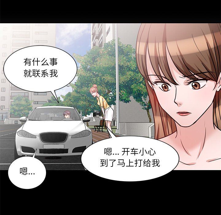 壞壞的大嫂第17話