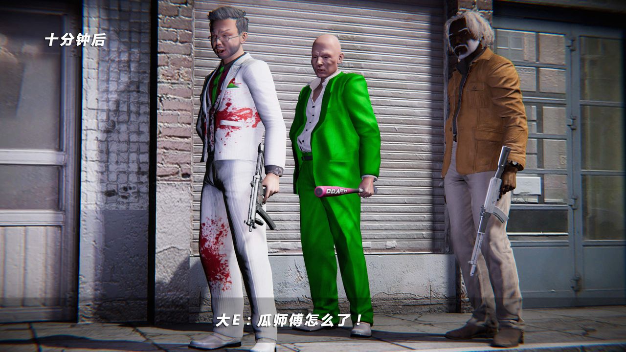 《[3D]蝴蝶之殇第四季-罪城VICECITY》第26话