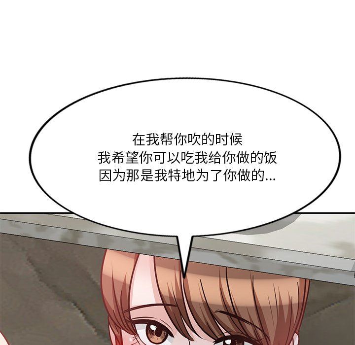 壞壞的大嫂第18話
