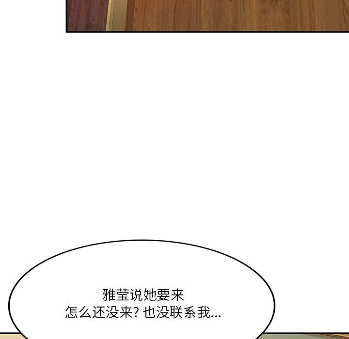 壞壞的大嫂第18話