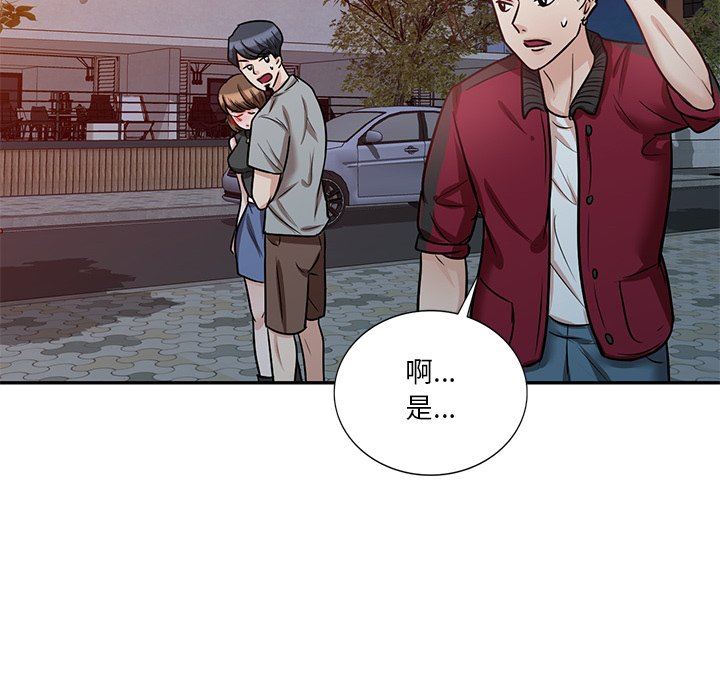 壞壞的大嫂第18話