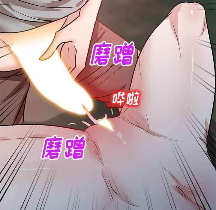 壞壞的大嫂第18話