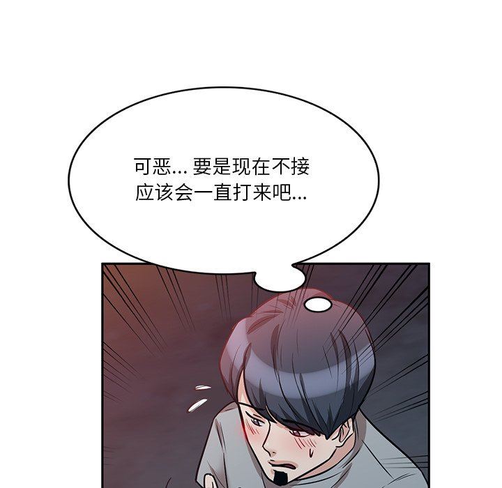 坏坏的大嫂第18话
