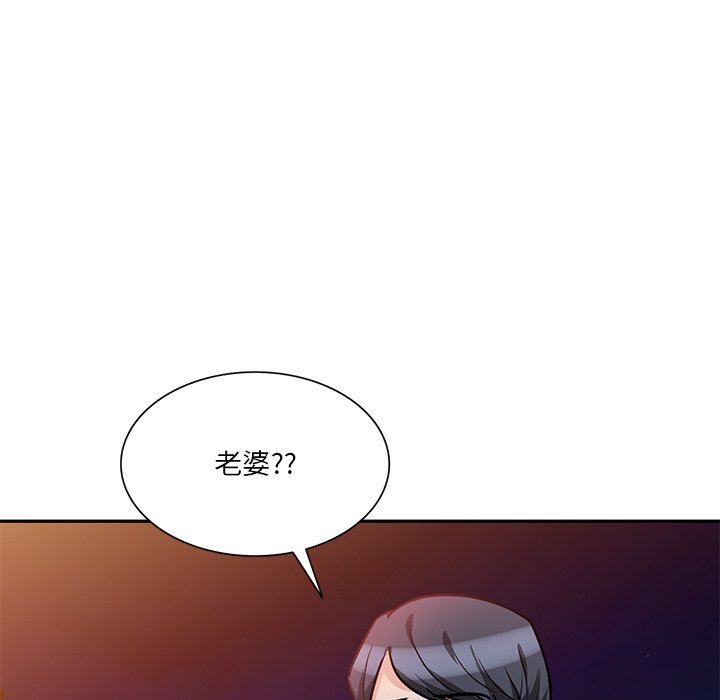 坏坏的大嫂第18话