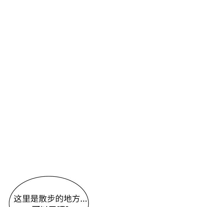 坏坏的大嫂第19话