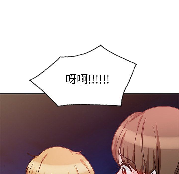壞壞的大嫂第19話