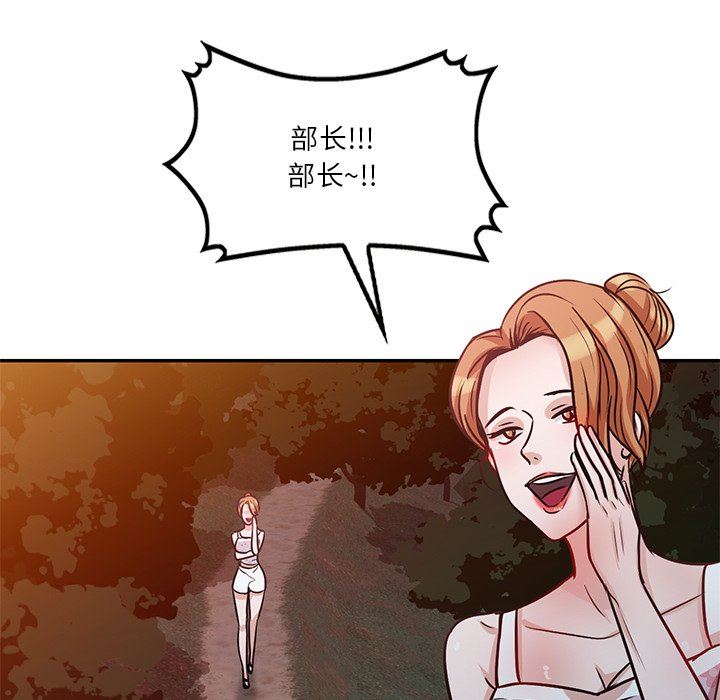 壞壞的大嫂第19話