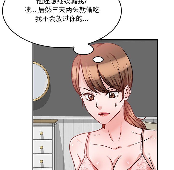 坏坏的大嫂第19话