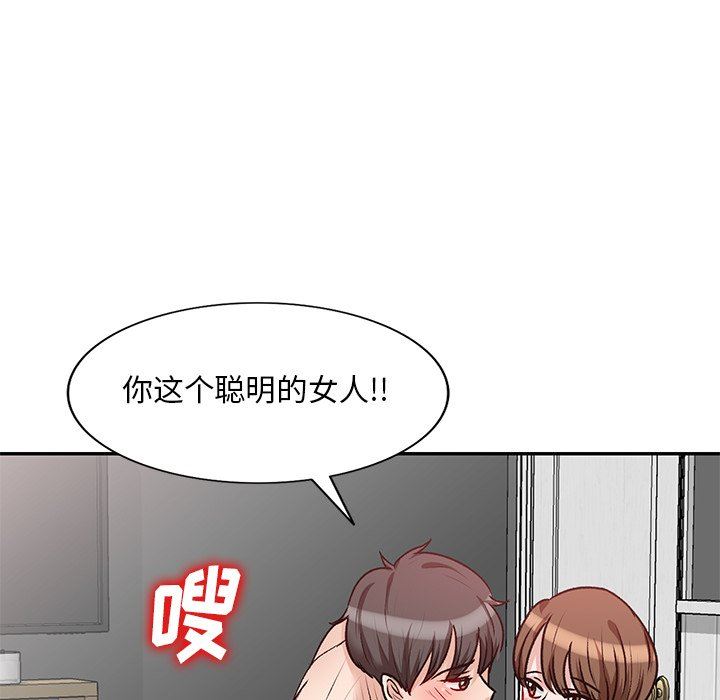 壞壞的大嫂第19話