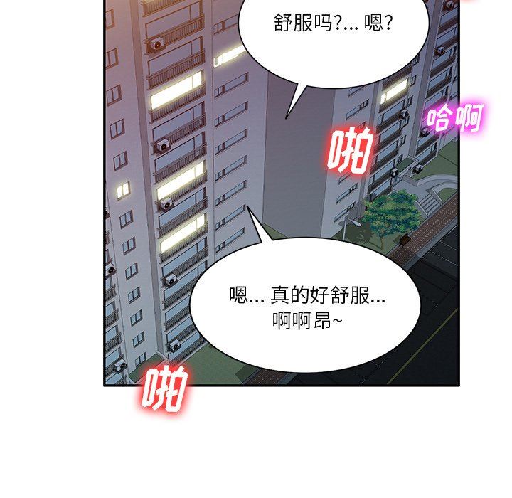 壞壞的大嫂第19話