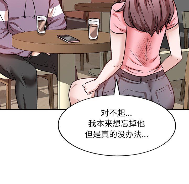 坏坏的大嫂第19话