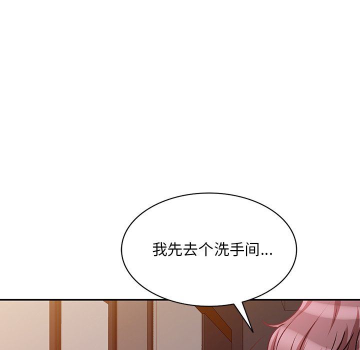 坏坏的大嫂第19话