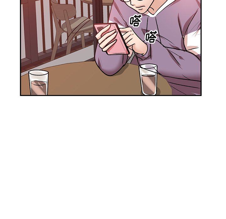 壞壞的大嫂第20話