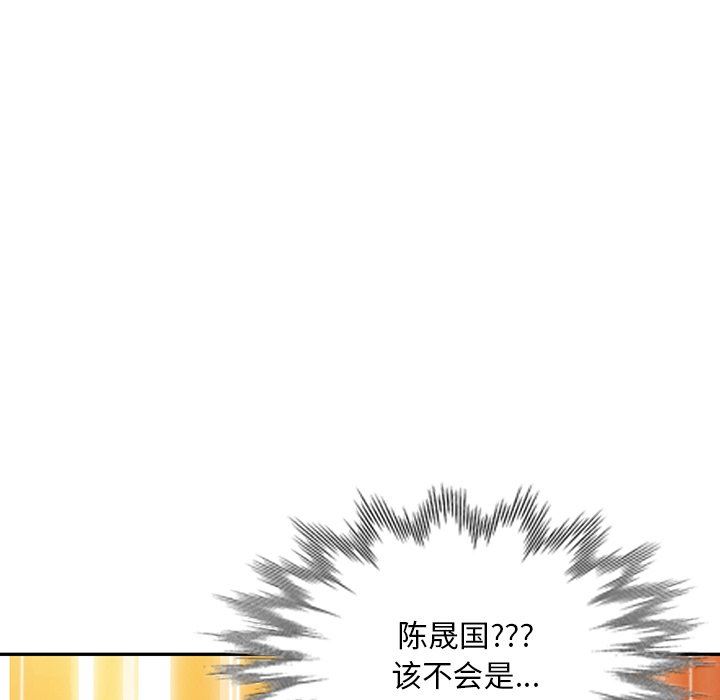 壞壞的大嫂第20話