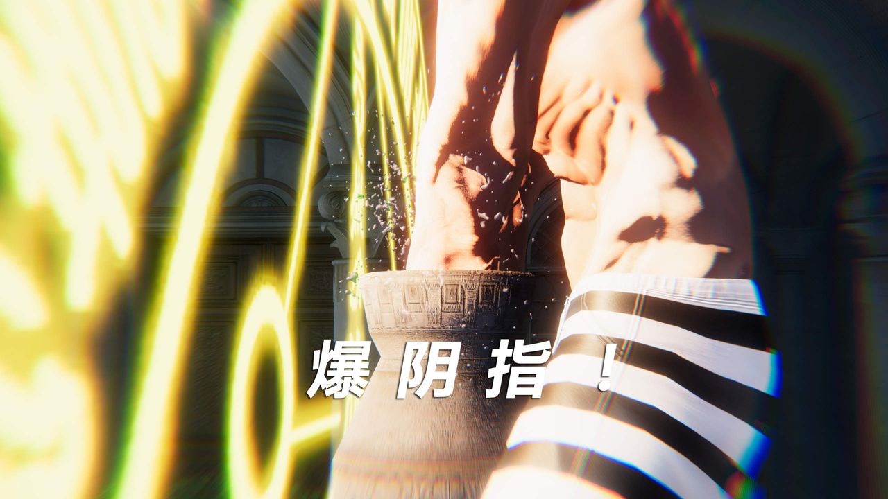 [3D]蝴蝶之殤第四季-罪城VICECITY第29話