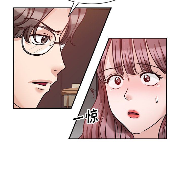 壞壞的大嫂第20話