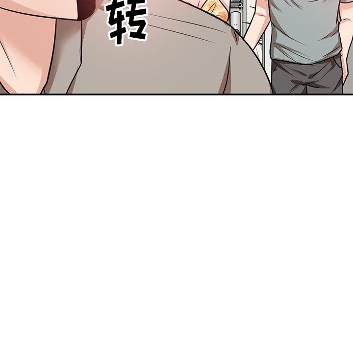 壞壞的大嫂第20話