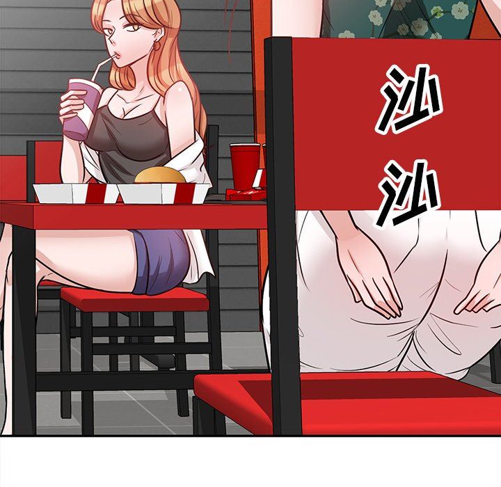 壞壞的大嫂第20話