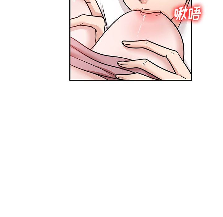 壞壞的大嫂第20話