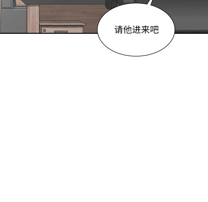 坏坏的大嫂第21话