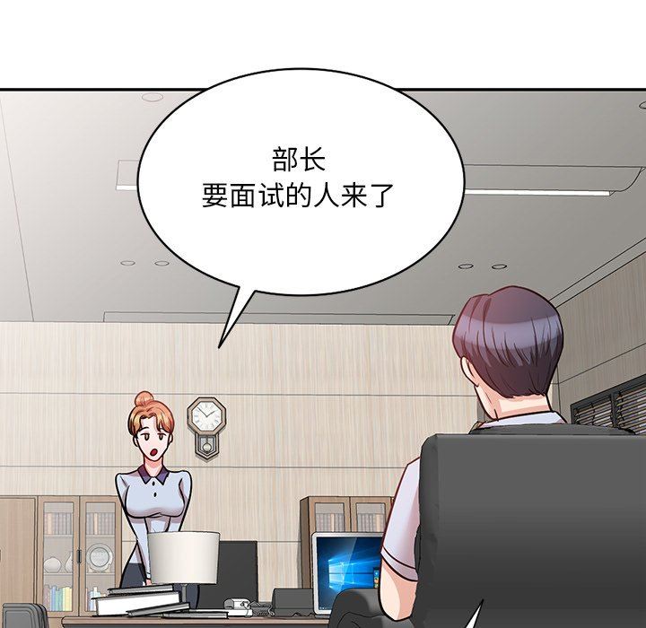 壞壞的大嫂第21話