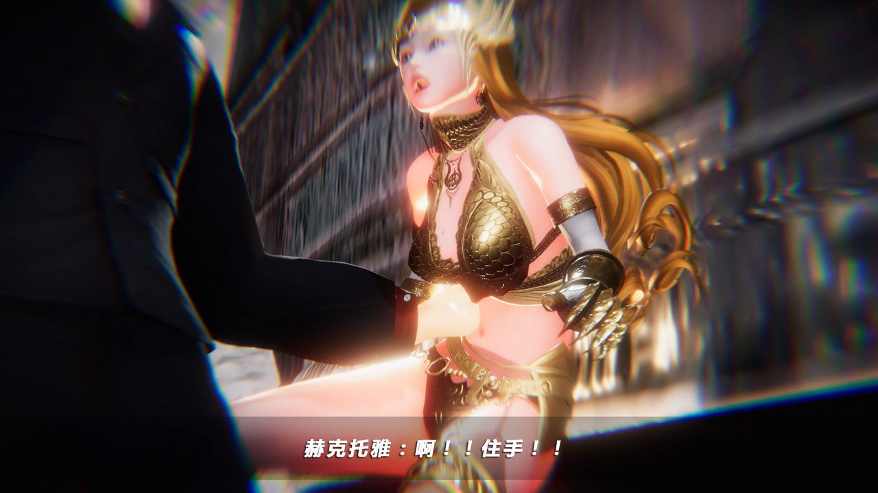 [3D]蝴蝶之殇第四季-罪城VICECITY第30话