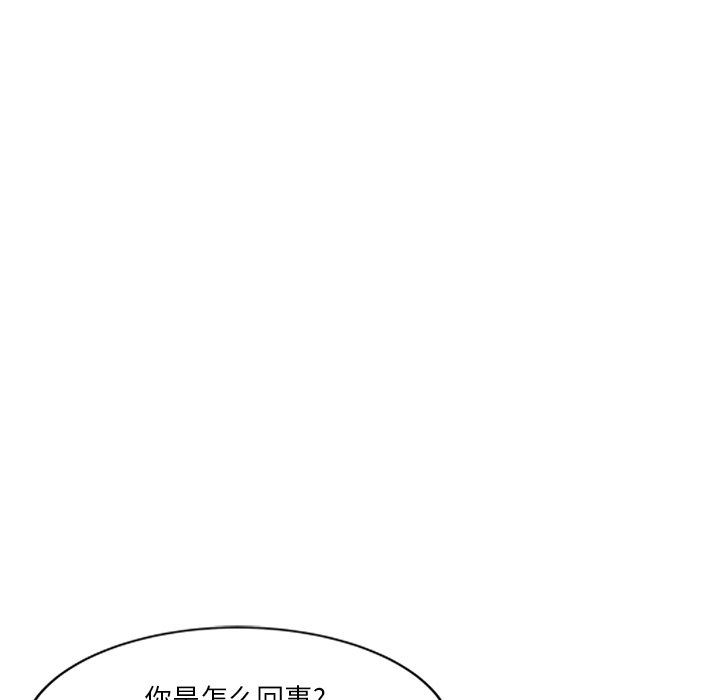 壞壞的大嫂第21話