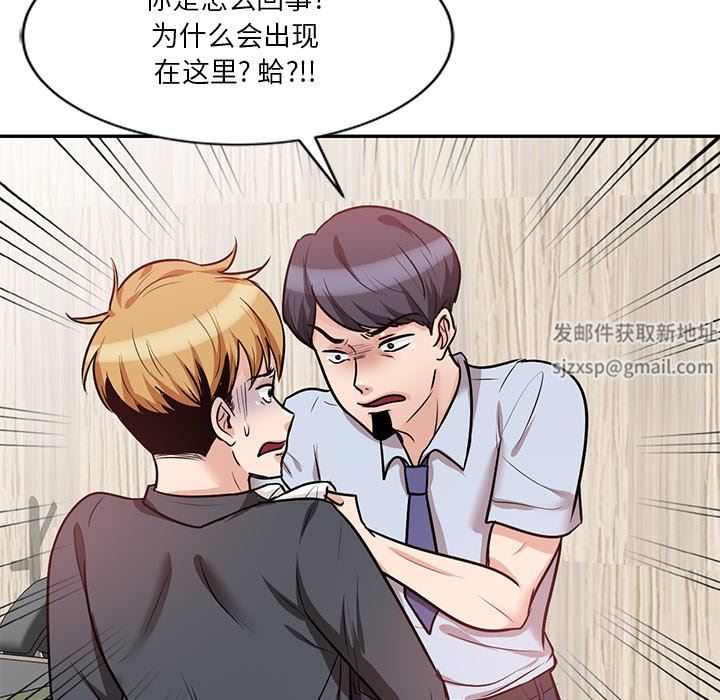 壞壞的大嫂第21話