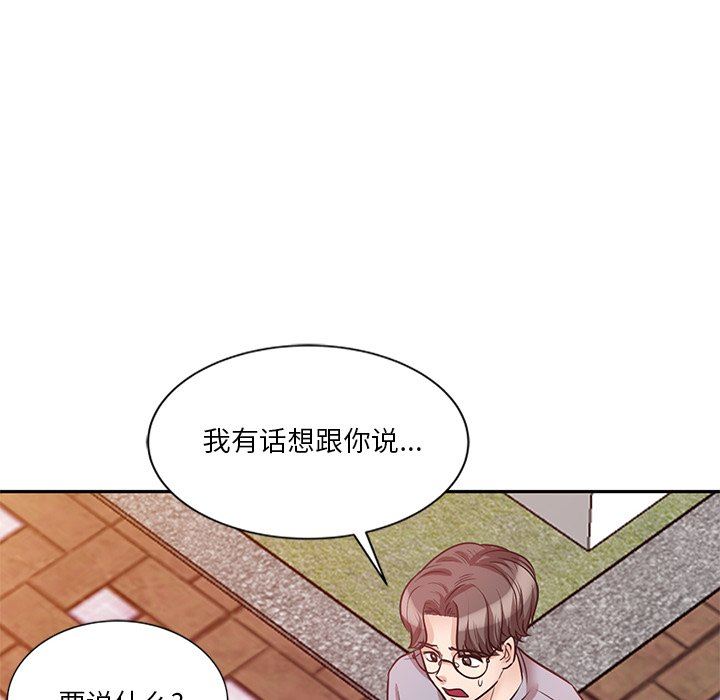 壞壞的大嫂第21話