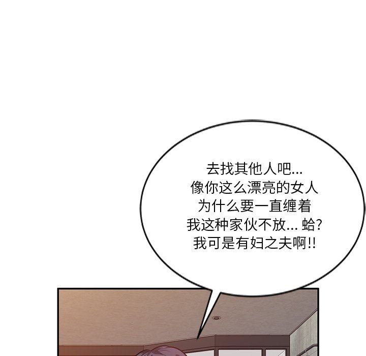 坏坏的大嫂第21话