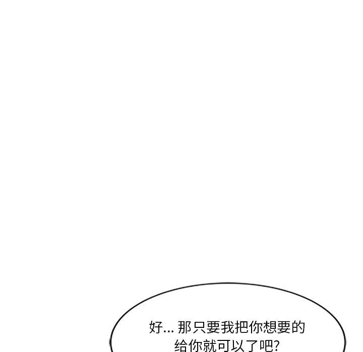 坏坏的大嫂第21话