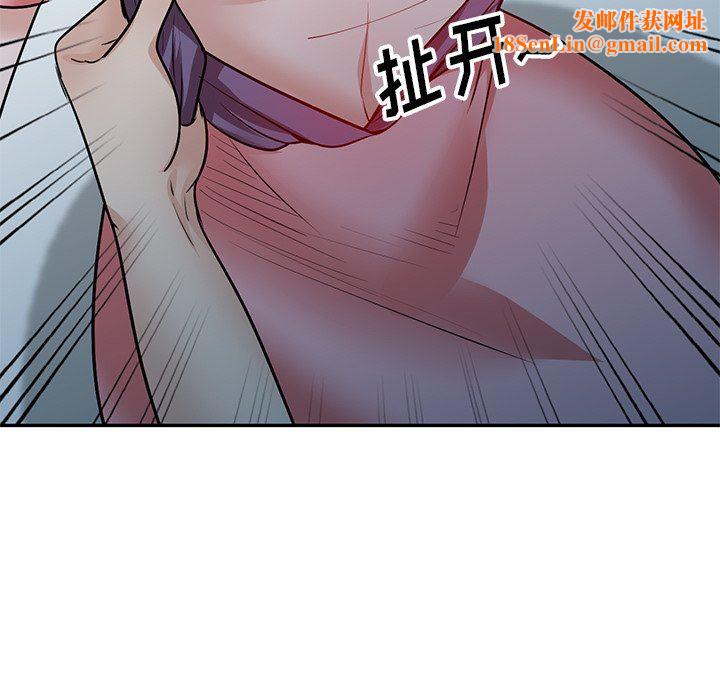 坏坏的大嫂第21话