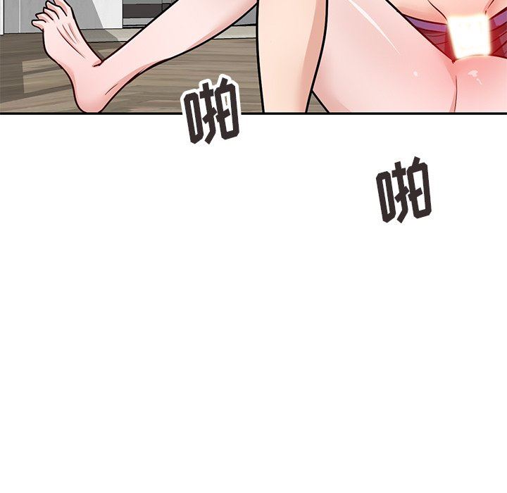 壞壞的大嫂第21話